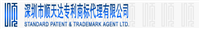STANDARD PATENT &amp; TRADEMARK AGENT LTD