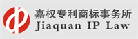 Jiaquan IP Law