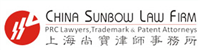 China Sunbow Law Firm-PRC Lawyers